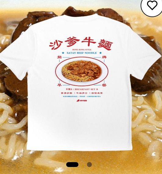 AYES 沙嗲牛麵 Satay Beef Noodle (White)