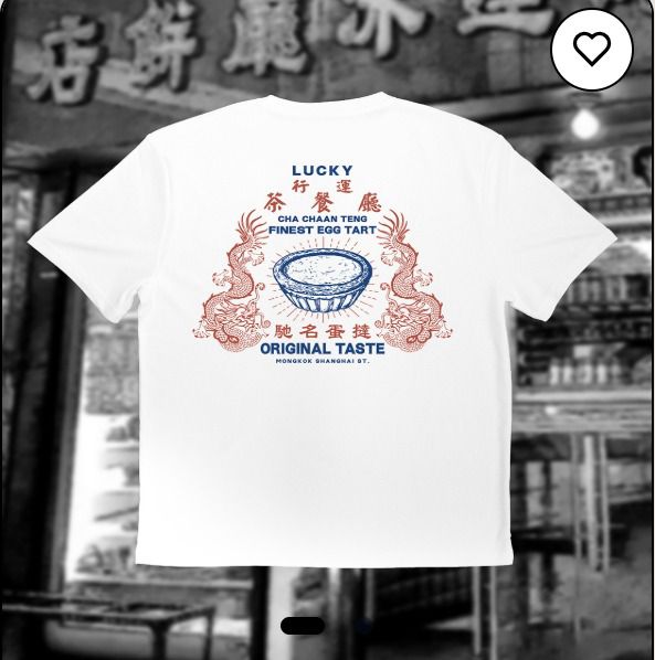 AYES 行運茶餐廳 Lucky Cha Chaan Teng (White)