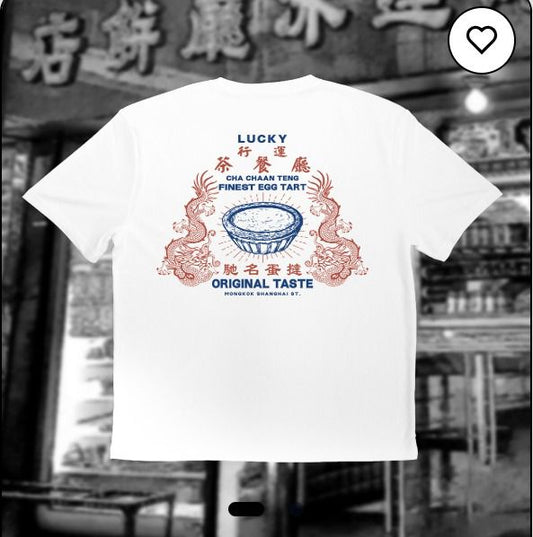 AYES 行運茶餐廳 Lucky Cha Chaan Teng (White)