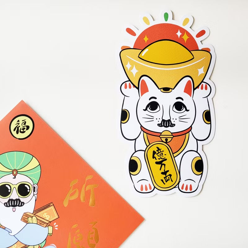 揮春 | MALUT 招財貓億萬兩 / 得償所願 套裝