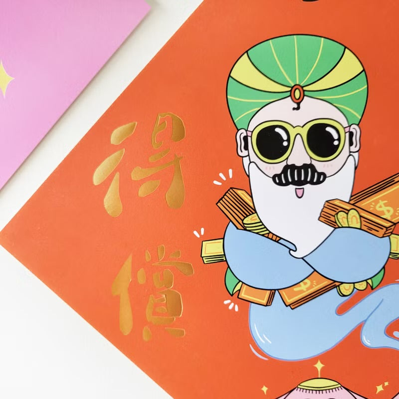 揮春 | MALUT 招財貓億萬兩 / 得償所願 套裝