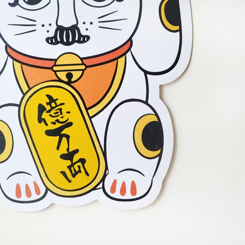 揮春 | MALUT 招財貓億萬兩 / 得償所願 套裝