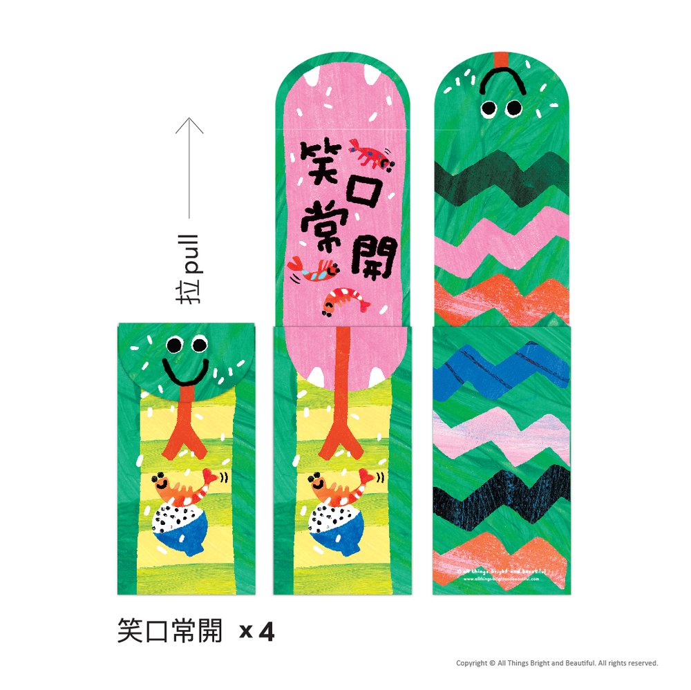 笑口常開利是封套裝 Snake Red Envelopes Set – B'IN SELECT