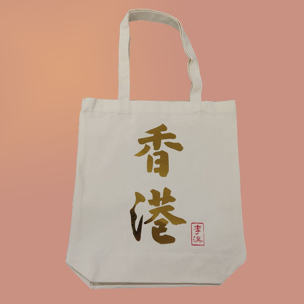 Totebag系列