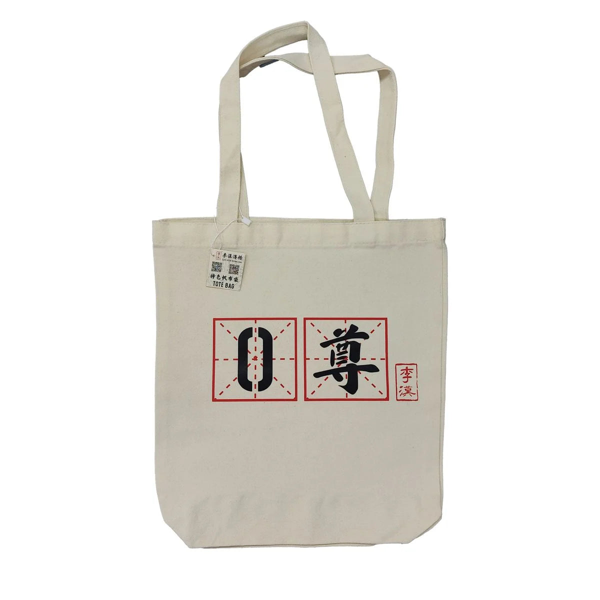 Totebag系列