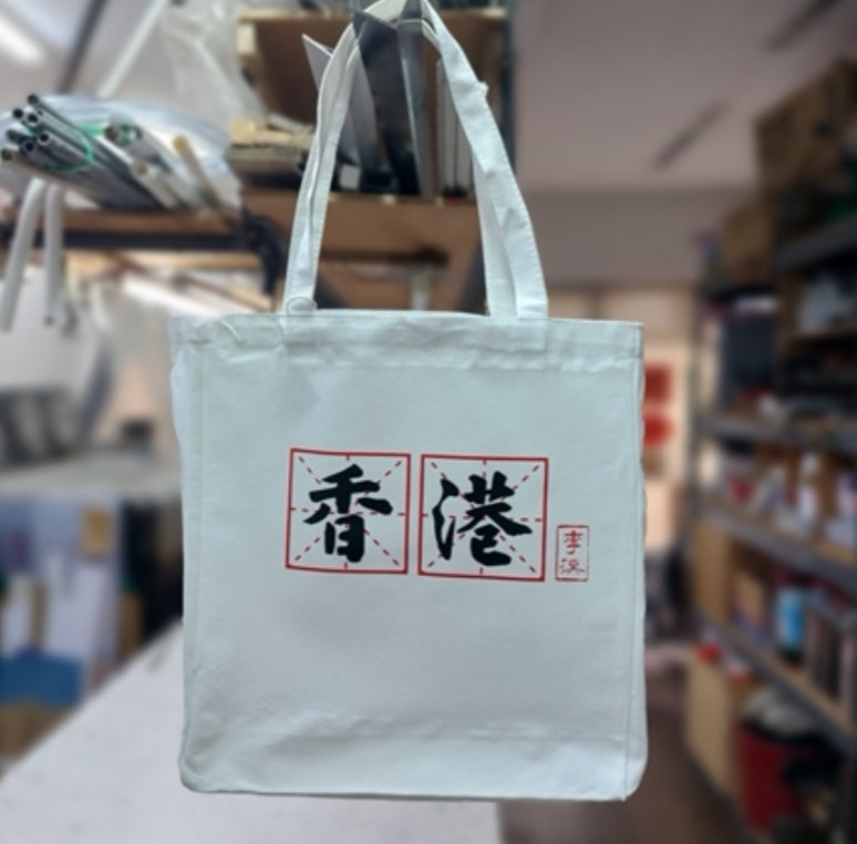 Totebag系列