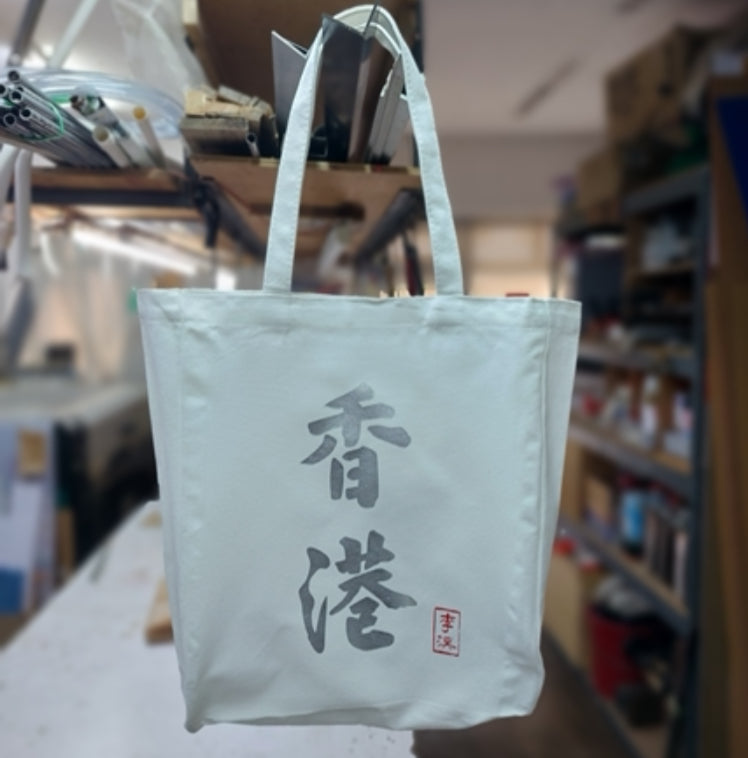 Totebag系列