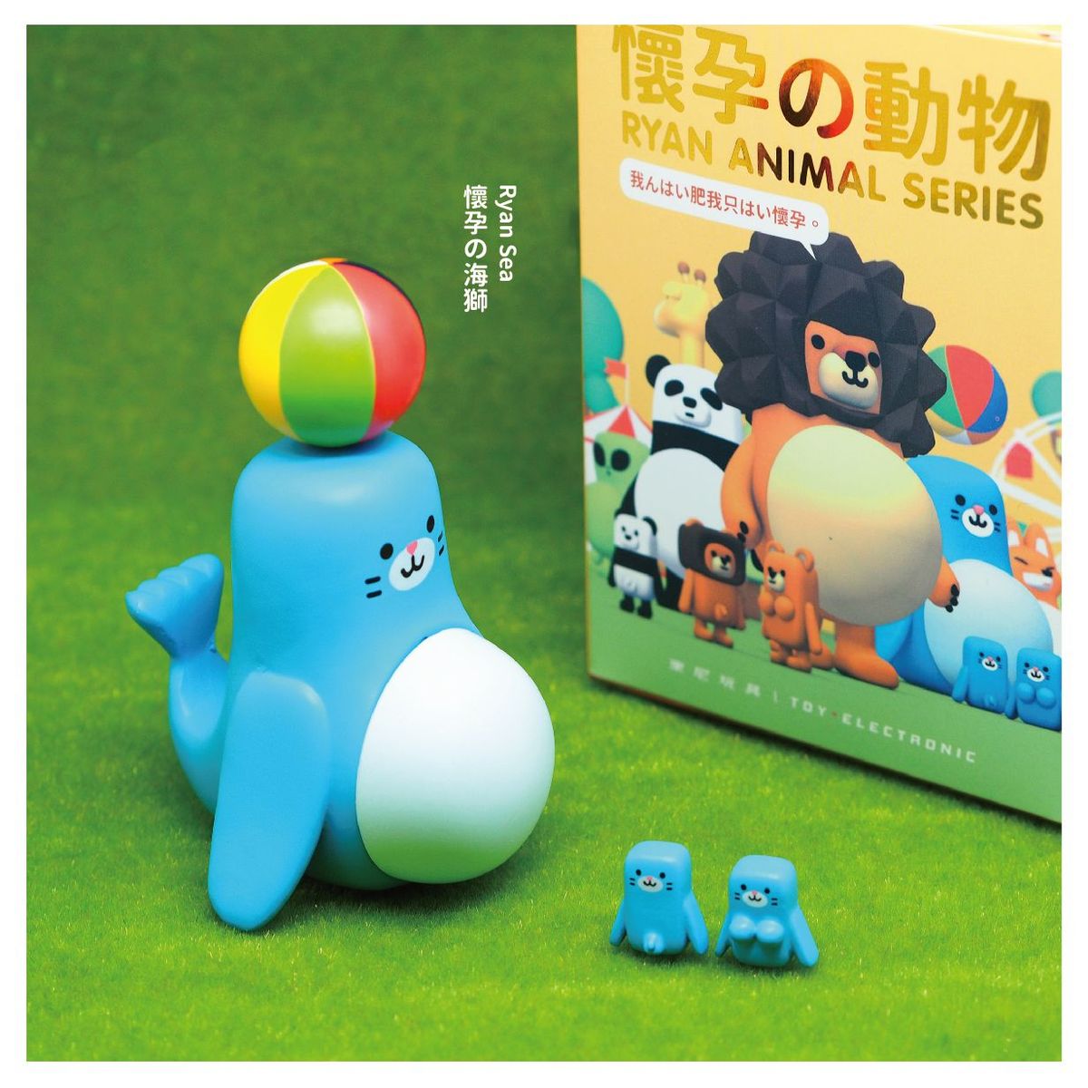 懷孕動物盲盒第二彈 Ryan Animal Series Vol.2