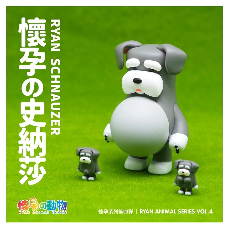 懷孕動物盲盒第四彈Ryan Animal Series Vol.4