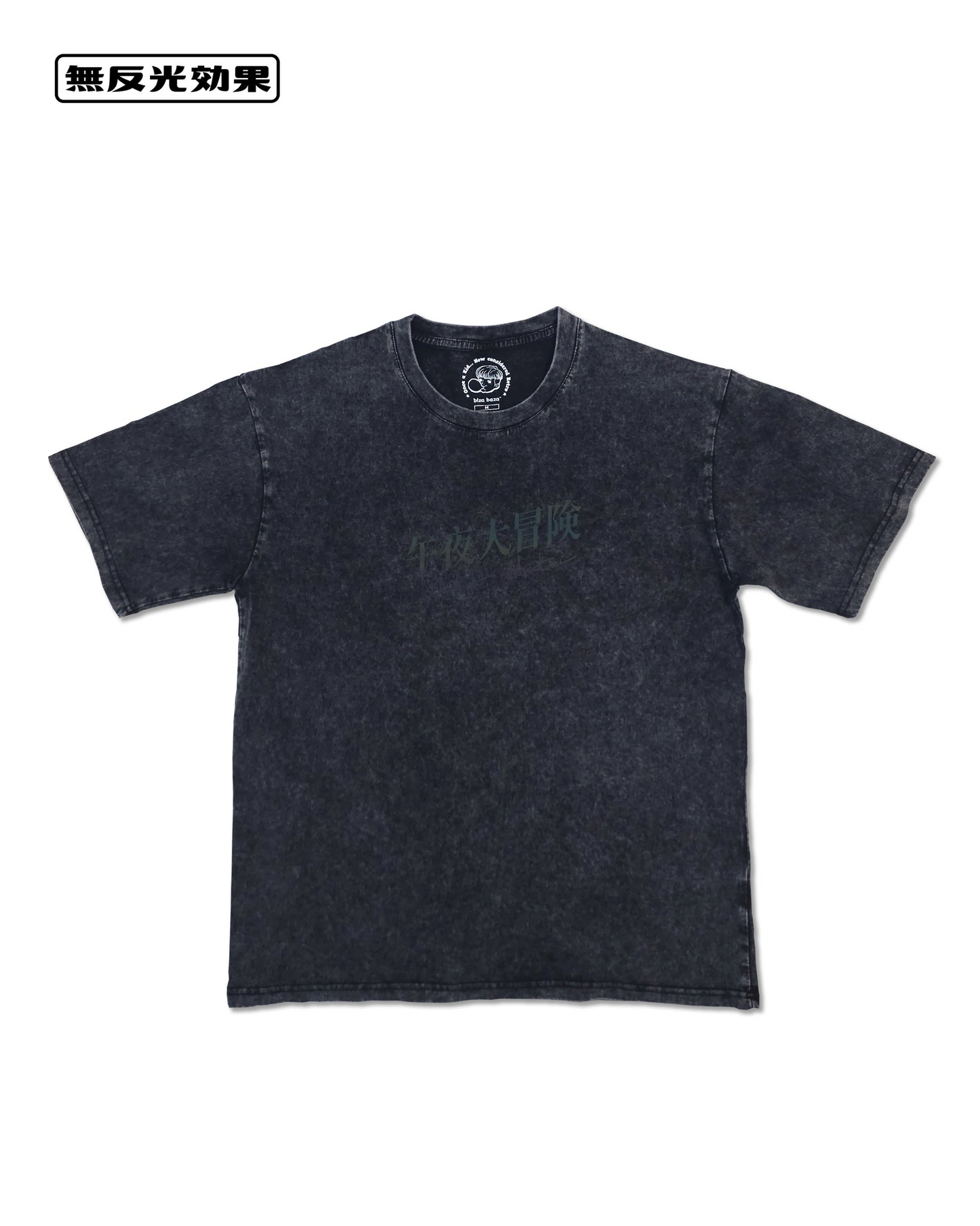 【Regular Size】Midnight Adventure Colorful Reflective T-shirt Washed Black