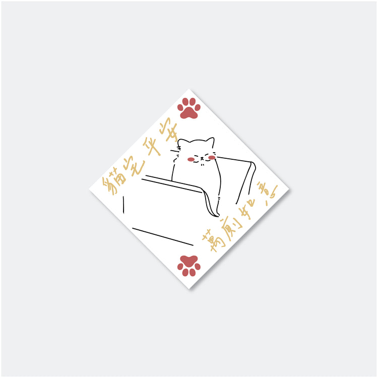 貓咪揮春系列 | Lineability