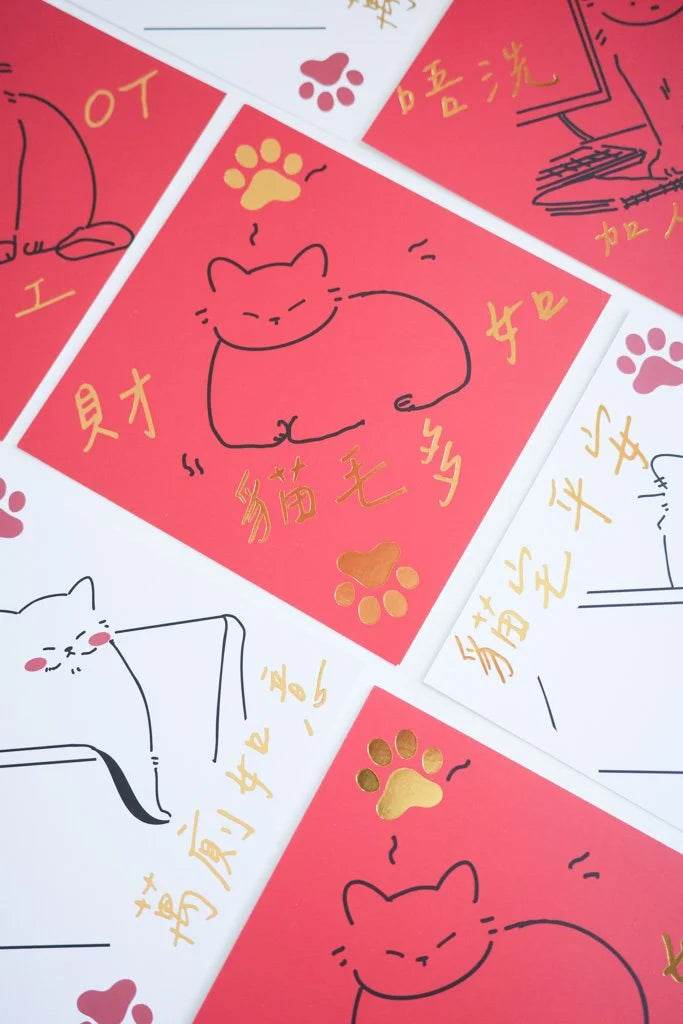 貓咪揮春系列 | Lineability