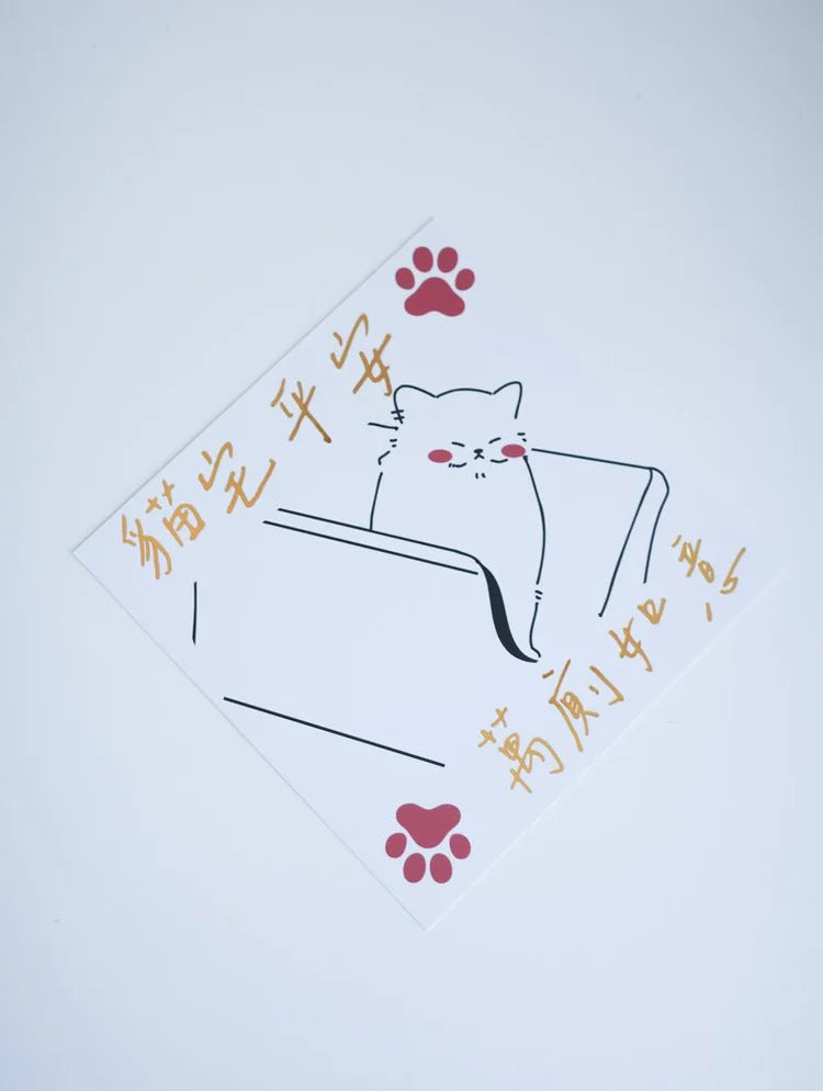 貓咪揮春系列 | Lineability