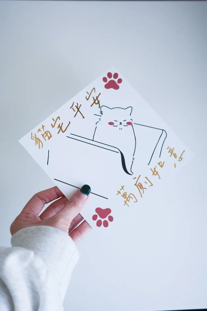 貓咪揮春系列 | Lineability