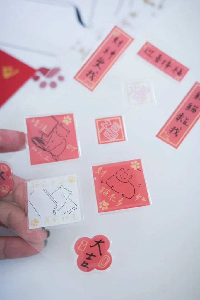 FAI CHUN STICKER SHEET