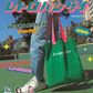 Retro Banzai - Ultra Light Nylon Tote Bag