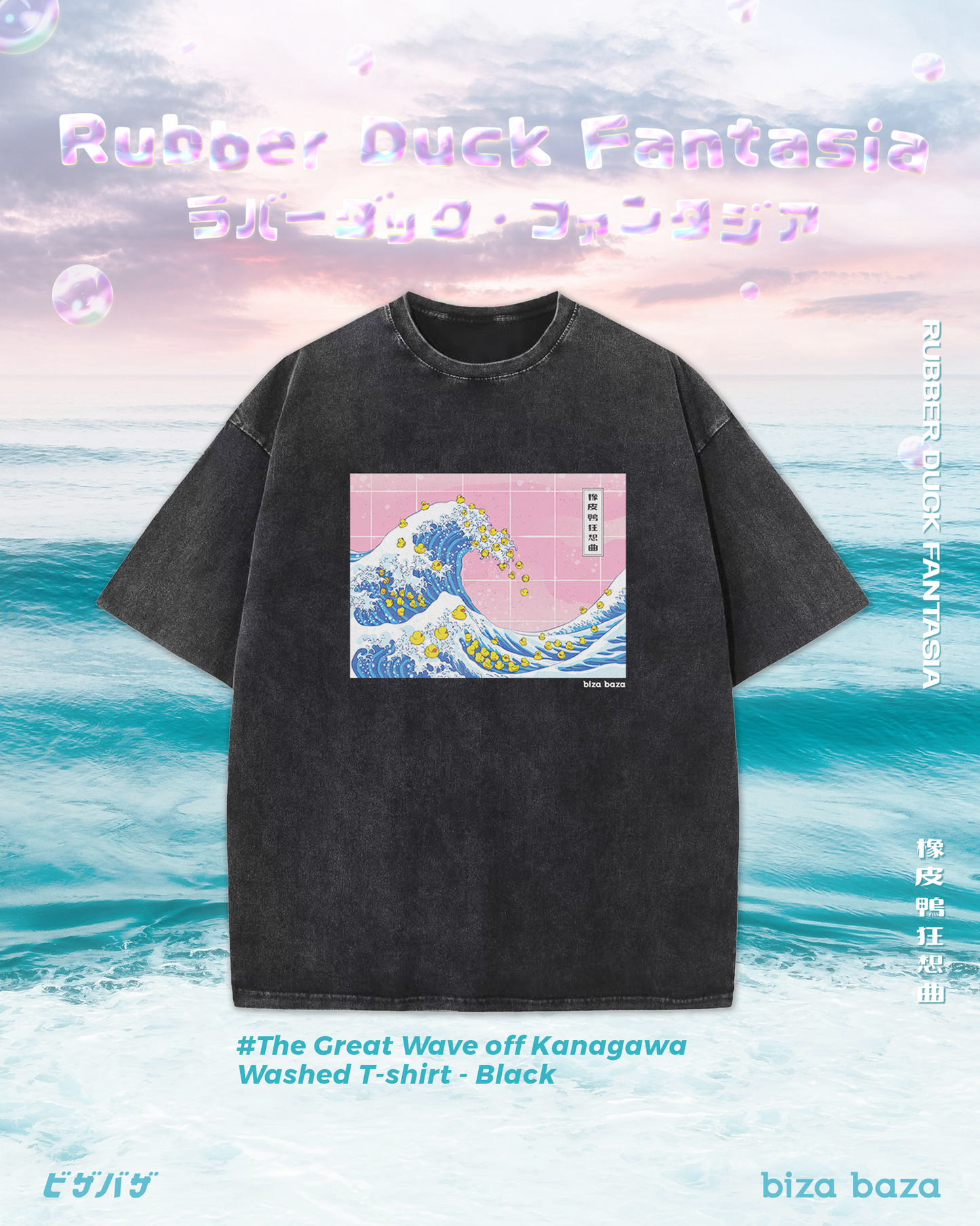 【Regular Size】Rubber Duck Fantasia: The Great Wave off Kanagawa Washed T shirt - Black