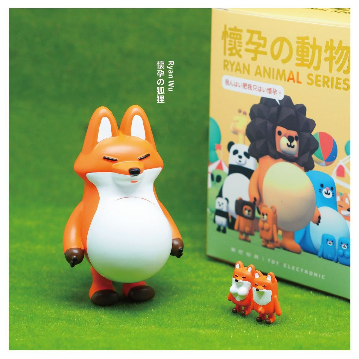 懷孕動物盲盒第二彈 Ryan Animal Series Vol.2