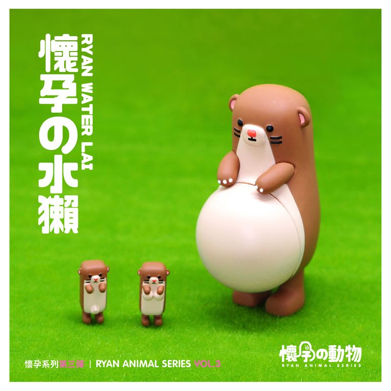 懷孕動物盲盒第三彈 Ryan Animal Series Vol.3