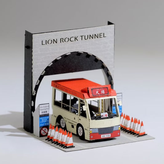紅VAN 獅子山隧道 FingerART紙藝術模型 連展示盒