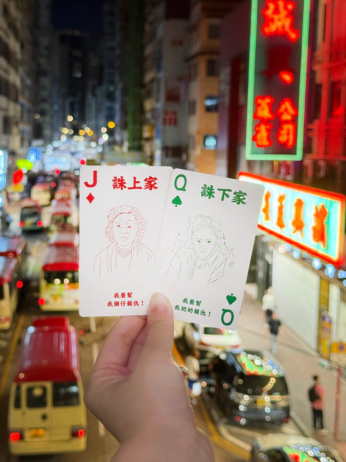 城寨大排檔 懷舊風味啤牌遊戲