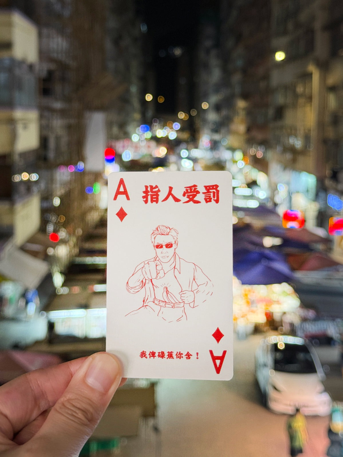 城寨大排檔 懷舊風味啤牌遊戲