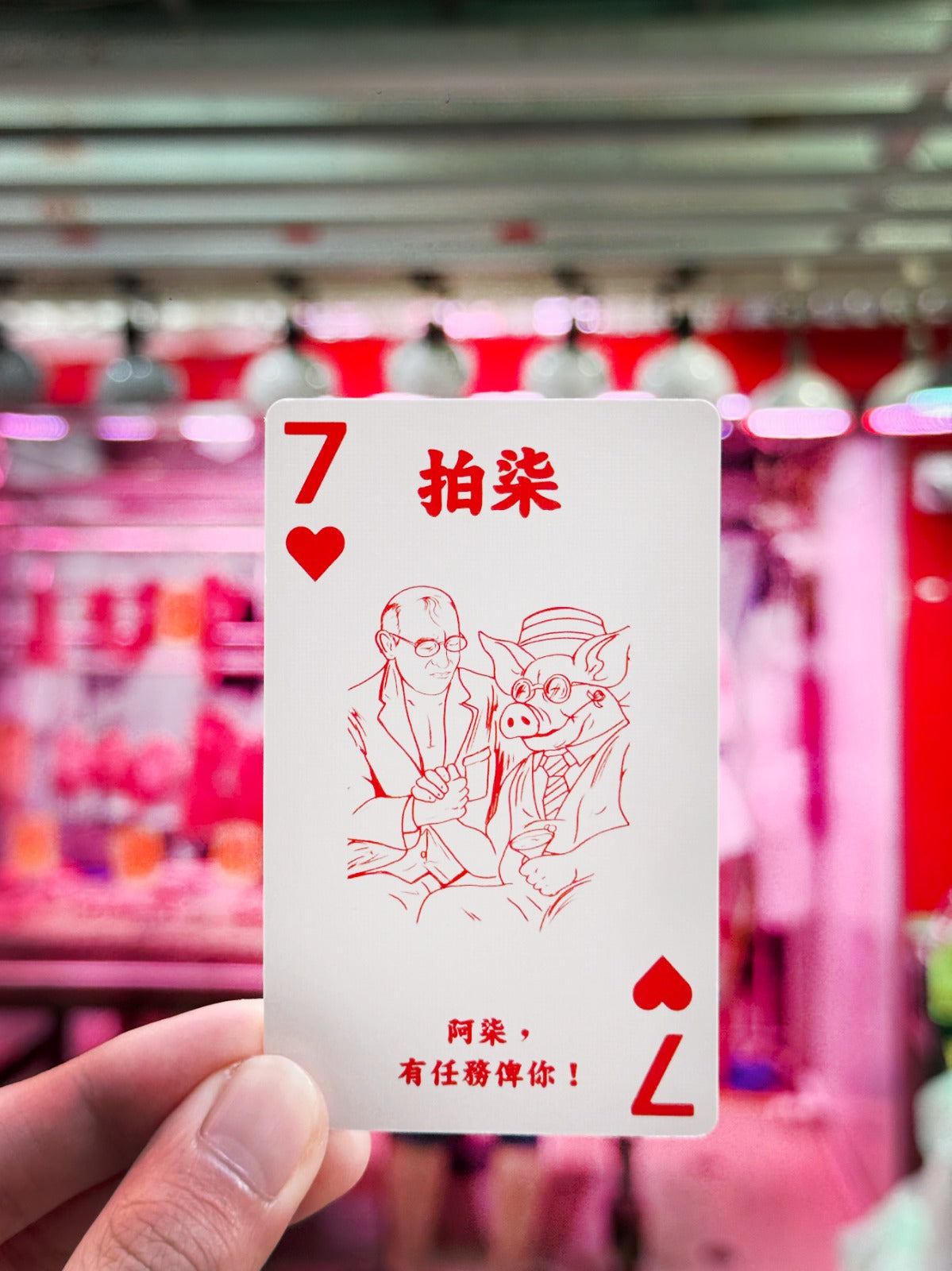 城寨大排檔 懷舊風味啤牌遊戲