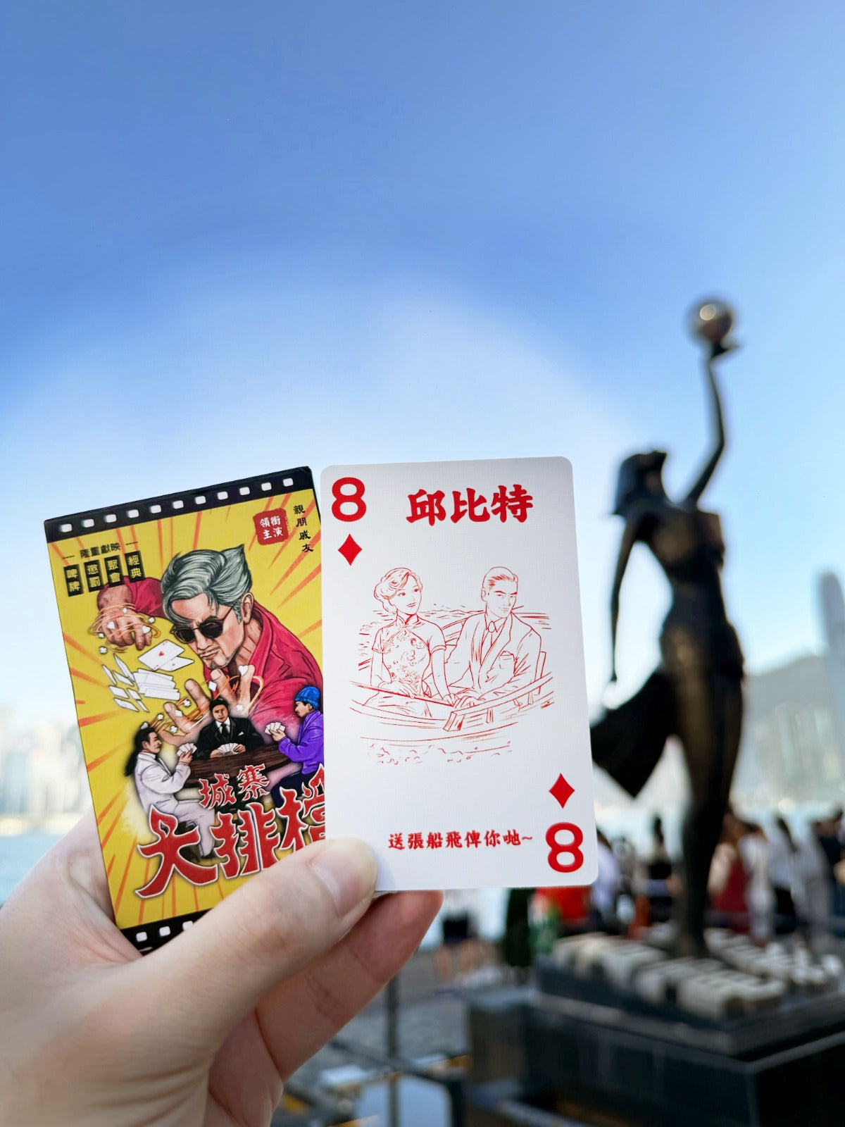 城寨大排檔 懷舊風味啤牌遊戲