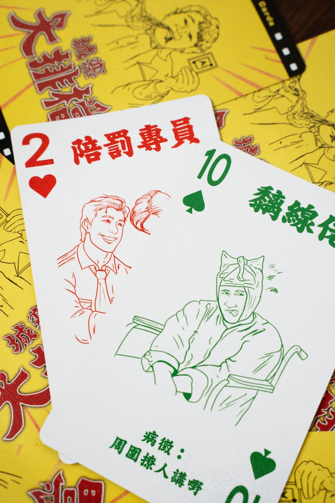 城寨大排檔 懷舊風味啤牌遊戲