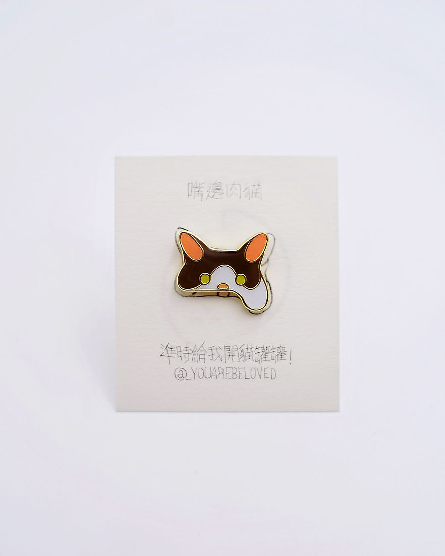 嘴邊肉貓 喵喵襟章