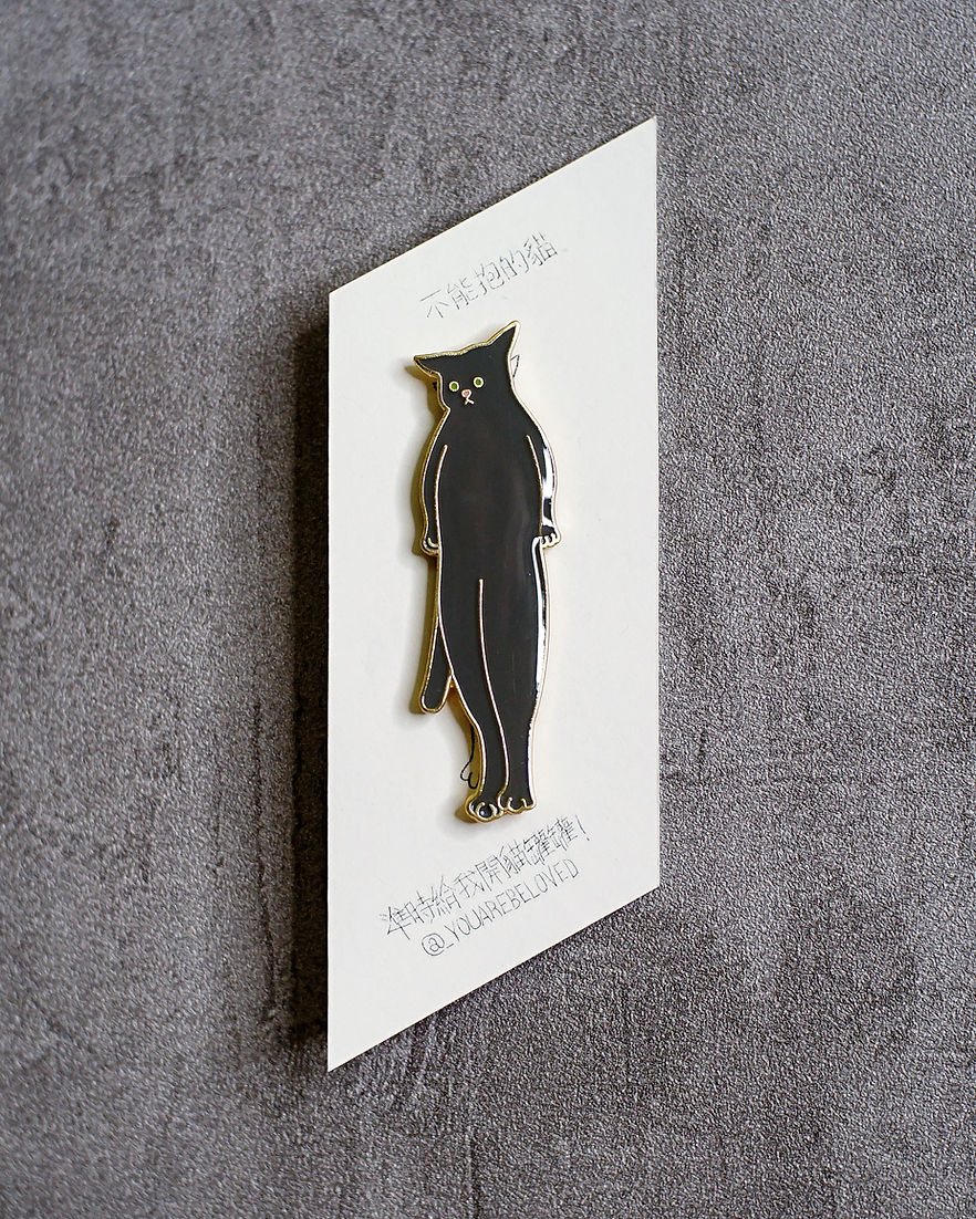 不能抱的貓 喵喵襟章 (打直打橫/打左斜/打右斜) (黑/白/灰)