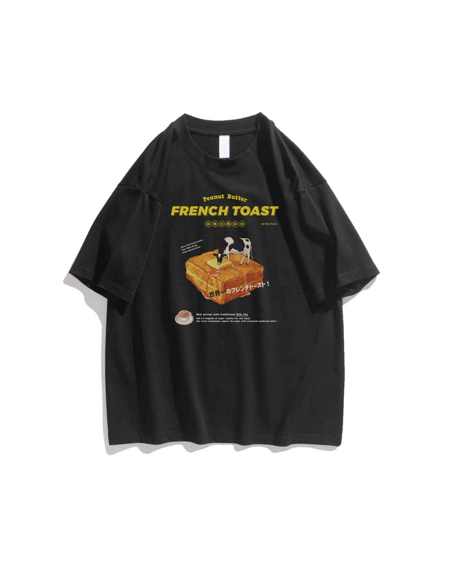 【Regular Size】French Toast with Peanut Butter Retro T-shirt Series
