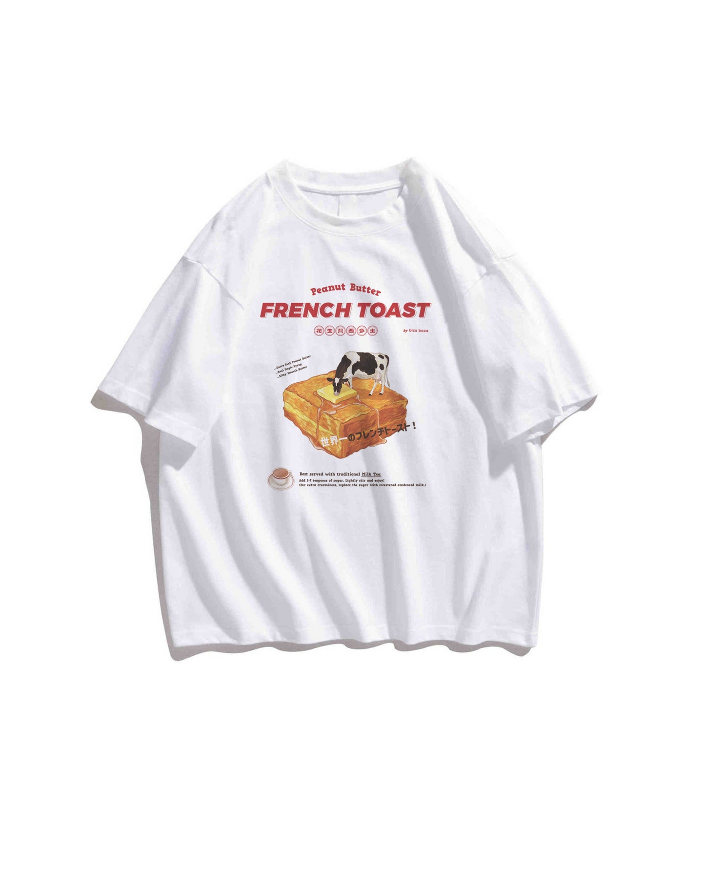 【Regular Size】French Toast with Peanut Butter Retro T-shirt Series