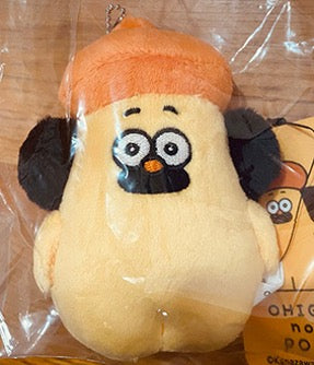 "ぬいぐるみ （ボールチェーン）" Plush Toy