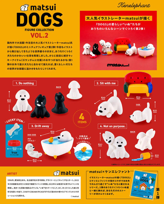 matsui DOGS Figure Collection 2 Blind Box