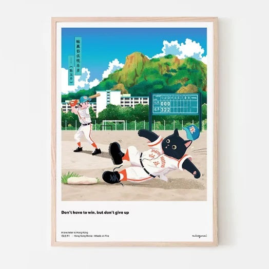 Love letter to Hong Kong Poster