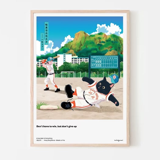 Love letter to Hong Kong Poster