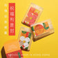【祝福利是小禮盒】20ml x3 | 「新春祝福」有機消毒噴霧 CNY Blessing Organic Sanitizer